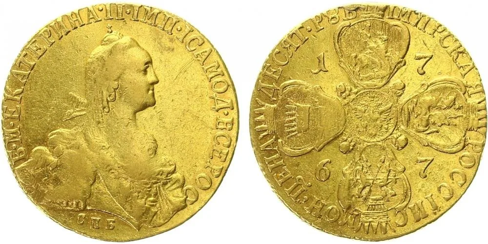 Rusko, Kateřina II., 1762 - 1796 — 1