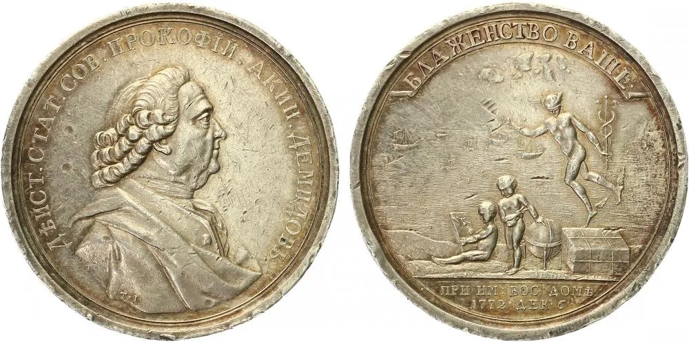 Rusko, Kateřina II., 1762 - 1796 — 1
