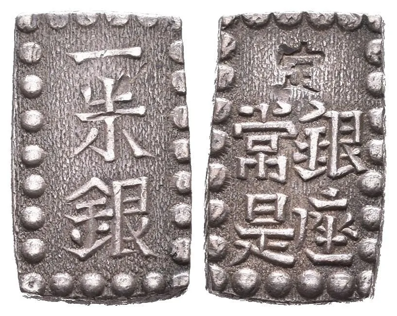 Japonsko, Mutsuhito (Meiji), 1867 - 1912 — 1