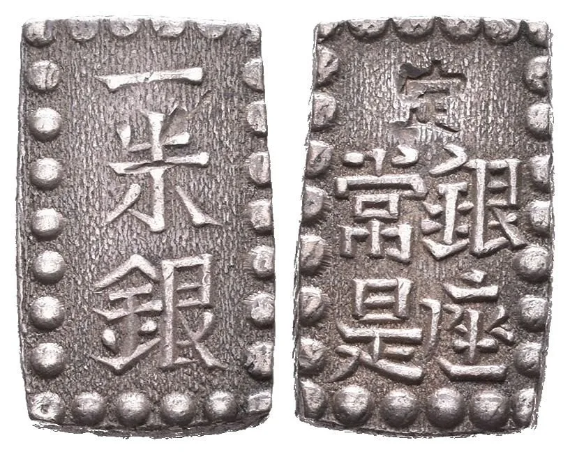 Japonsko, Mutsuhito (Meiji), 1867 - 1912 — 1