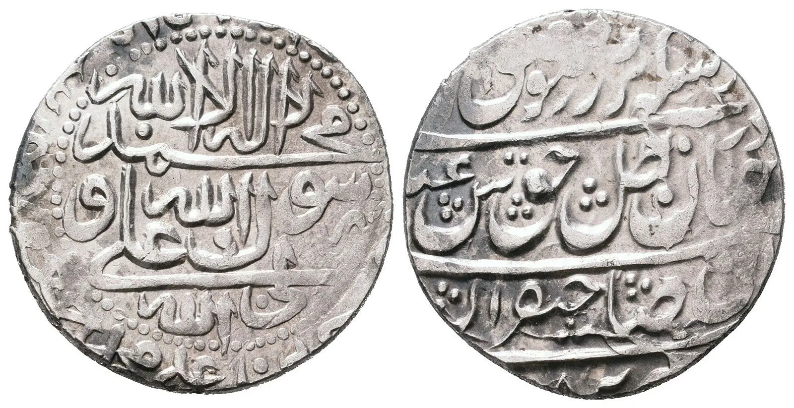 Persie, Safiovci - Tahmasp II., 1135 - 1145 AH (1722 - 1732 AD) — 1