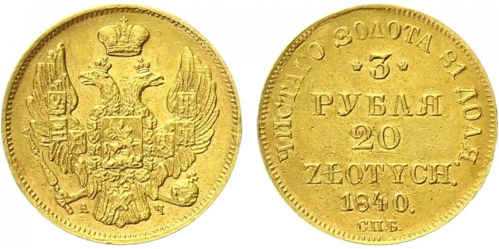 Ražby pro Polsko, Mikuláš I., 1825 - 1855 — 1