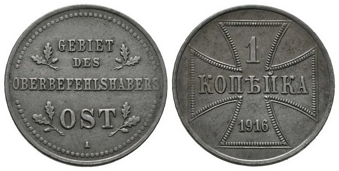 Rusko, Německá okupace 1916 — 1
