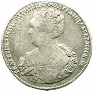 Rusko, Kateřina I., 1725 - 1727 — 1