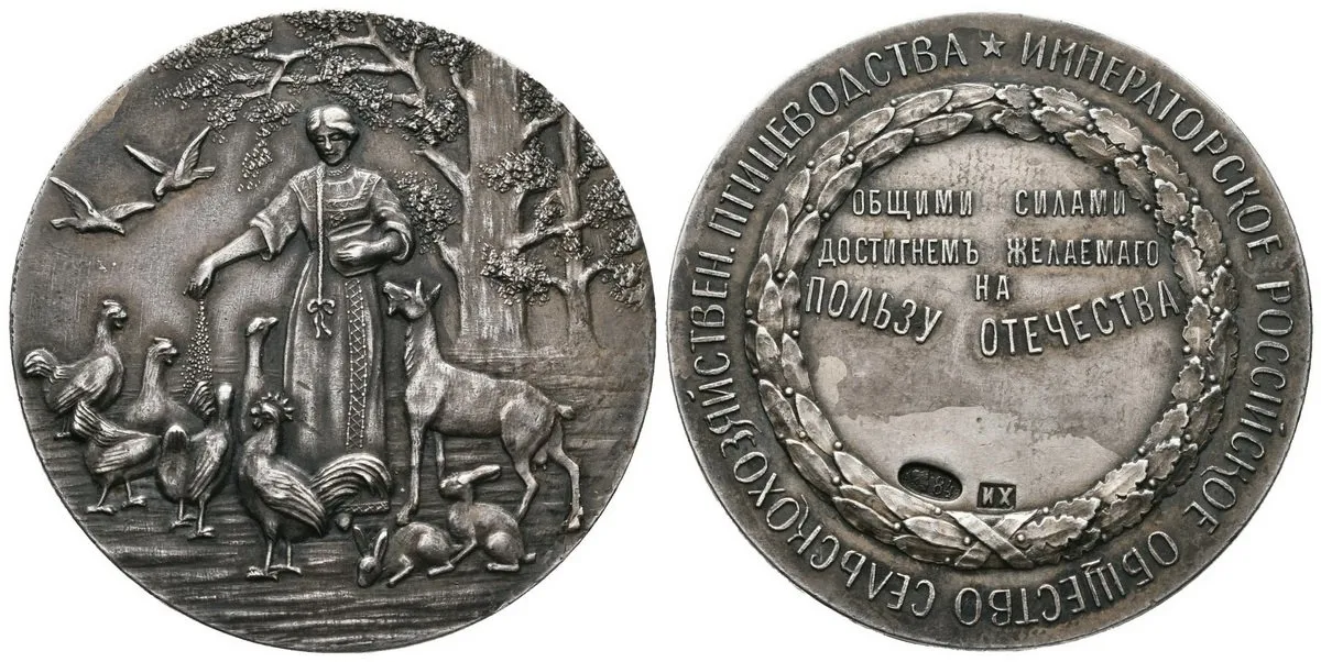 Rusko, Mikuláš I., 1825 - 1855 — 1