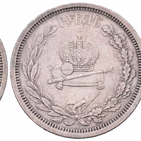Rubl 1883 - Korunovační, Bitkin2.217, Uzd.4195, nep. hr., rysky