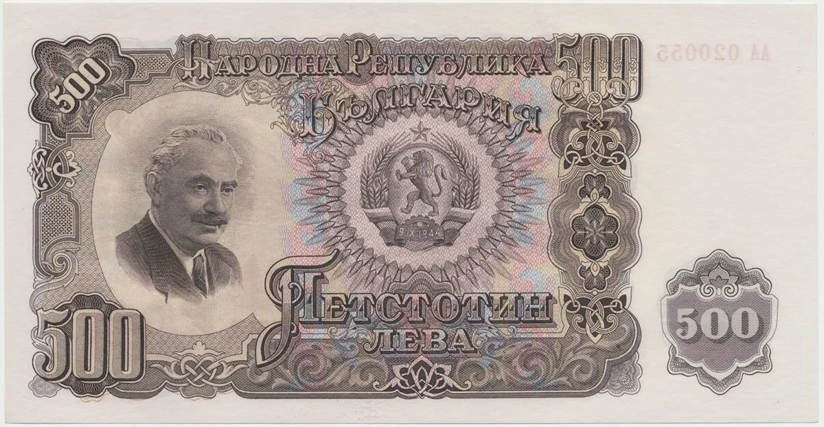 Bulharsko, 500 Leva 1951, P.87A