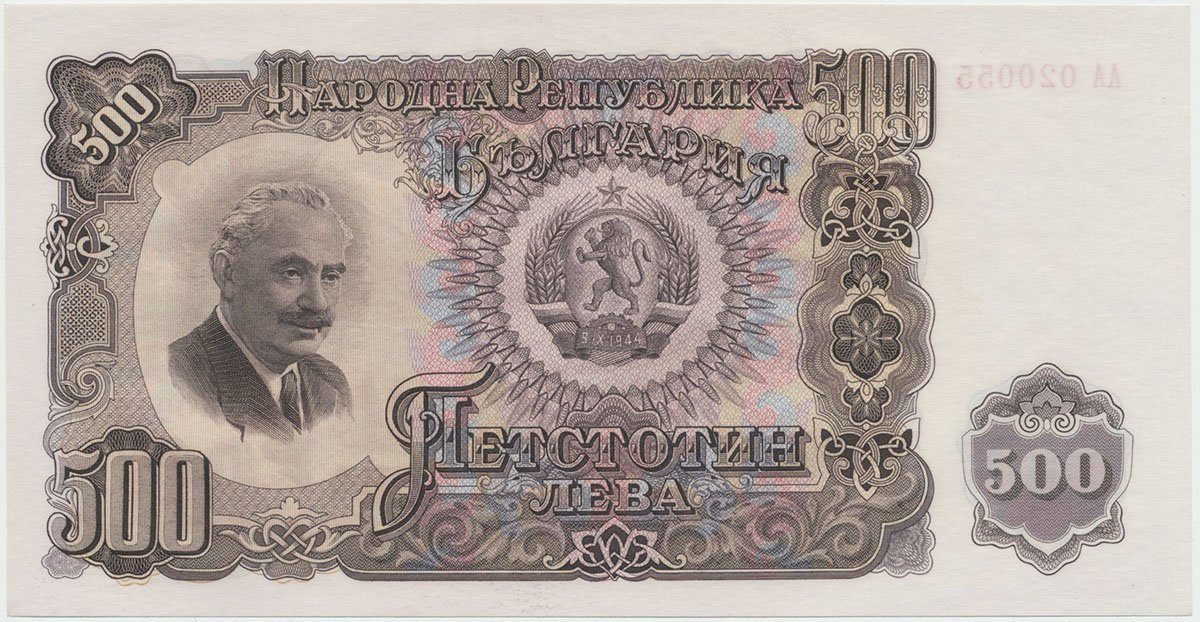 Bulharsko, 500 Leva 1951, P.87A