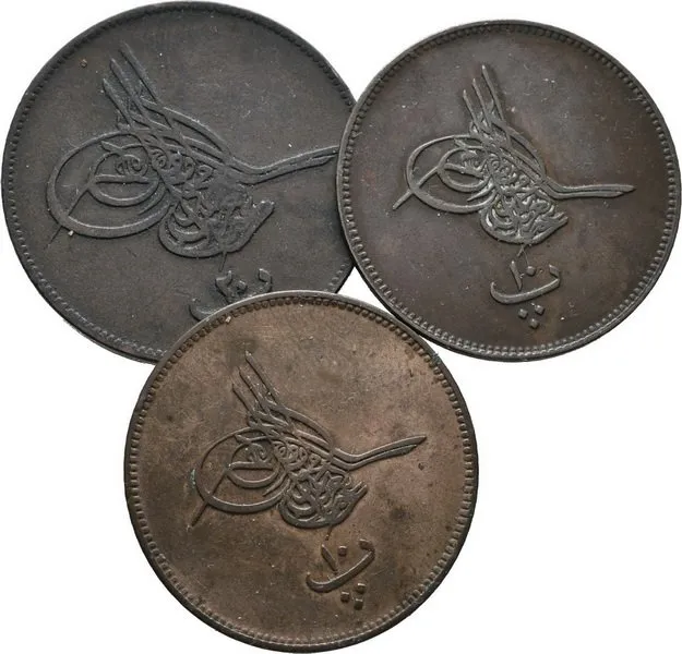 Egypt, Abdul Aziz, AH 1277 - 1293 (1861 - 1876 AD) — 1