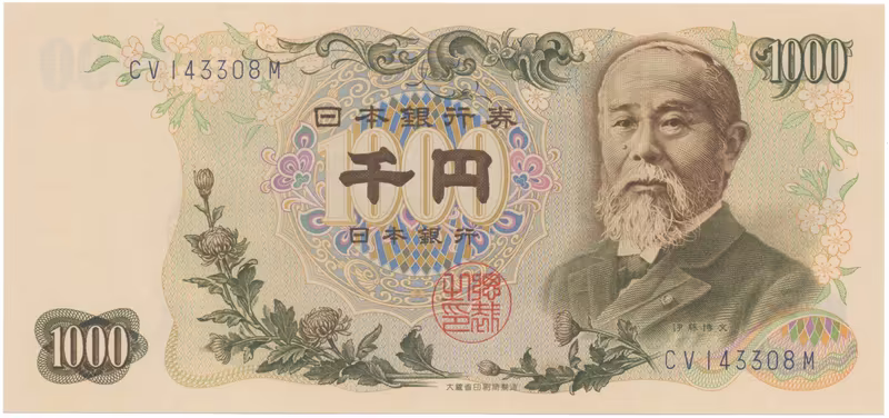 Japonsko, 1000 Yen (1963), P.96d
