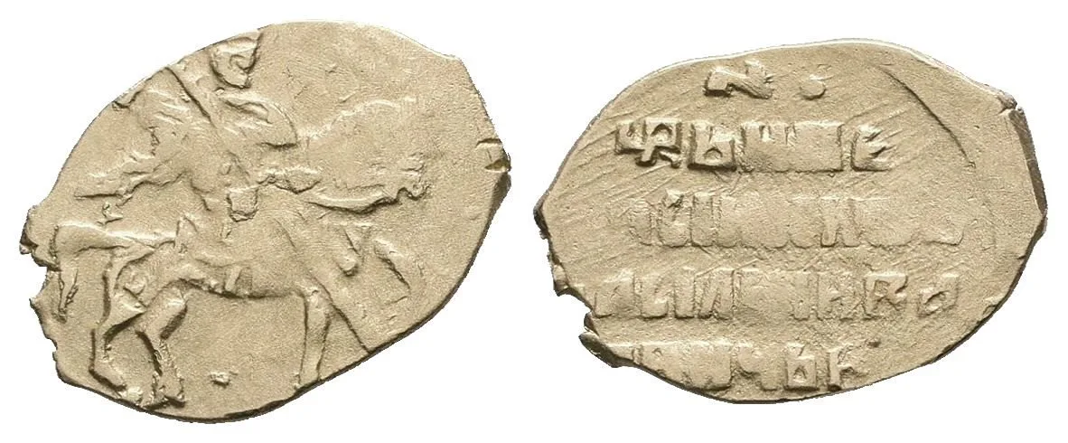 Rusko, Alexej Michajlovič, 1645 - 1676 — 1