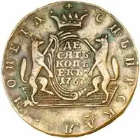 Ražby pro Sibiř, Kateřina II., 1762 - 1796 — 1