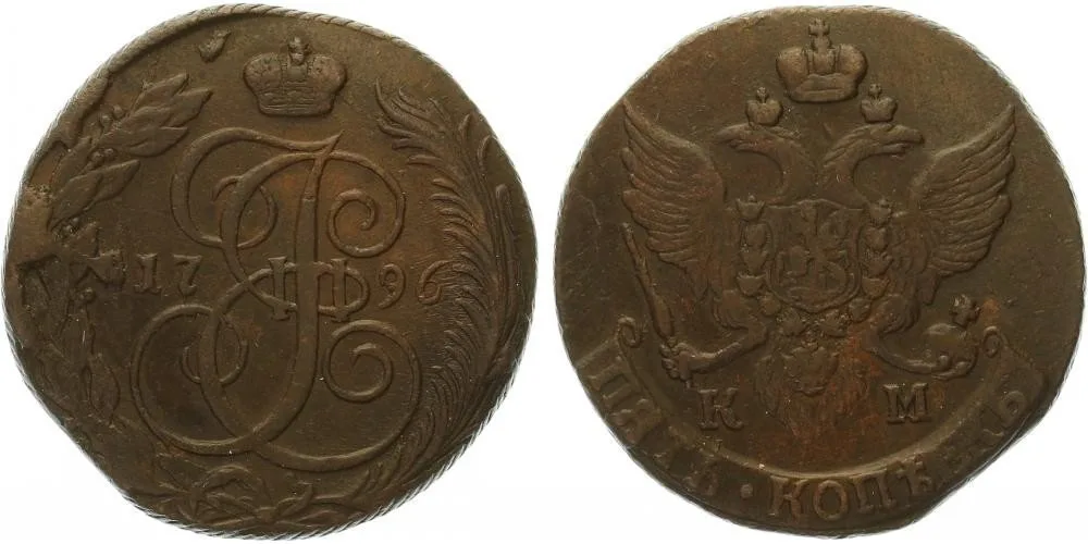 Rusko, Kateřina II., 1762 - 1796 — 1