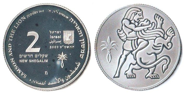 Israel, 2 New Sheqalim 2009 - Samson a lev