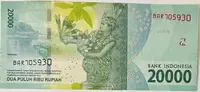 Indonésie, 20.000 Rupiah 2016~2021, P.158 - fotografie 2