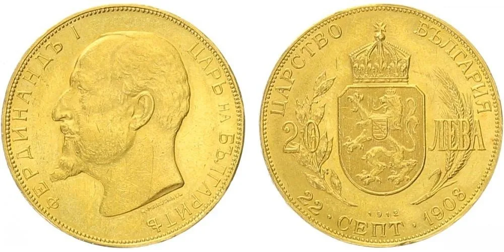 Bulharsko, Ferdinand I., 1887 - 1918 — 1