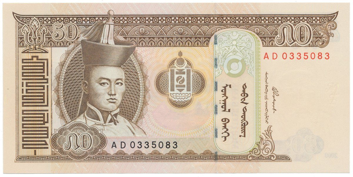 Mongolsko, 50 Tugrik 2000~2013, P.64
