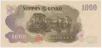 Japonsko, 1000 Yen (1963), P.96d - fotografie 2
