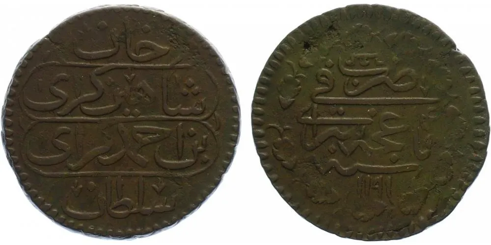 Rusko, Krym, Shakhin Gyrei, AH 1191 - 1197 (1777 - 1783 AD) — 1