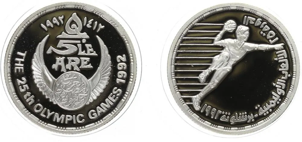 Egypt, arabská republika, od AH 1378 (od 1971 AD) — 1