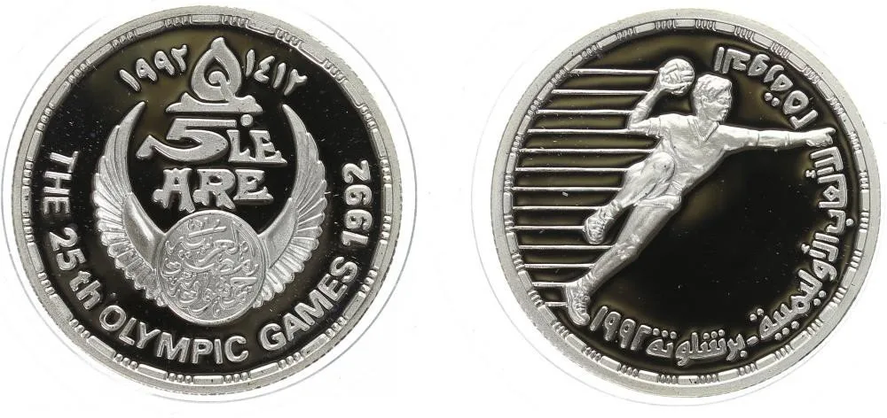 Egypt, arabská republika, od AH 1378 (od 1971 AD) — 1