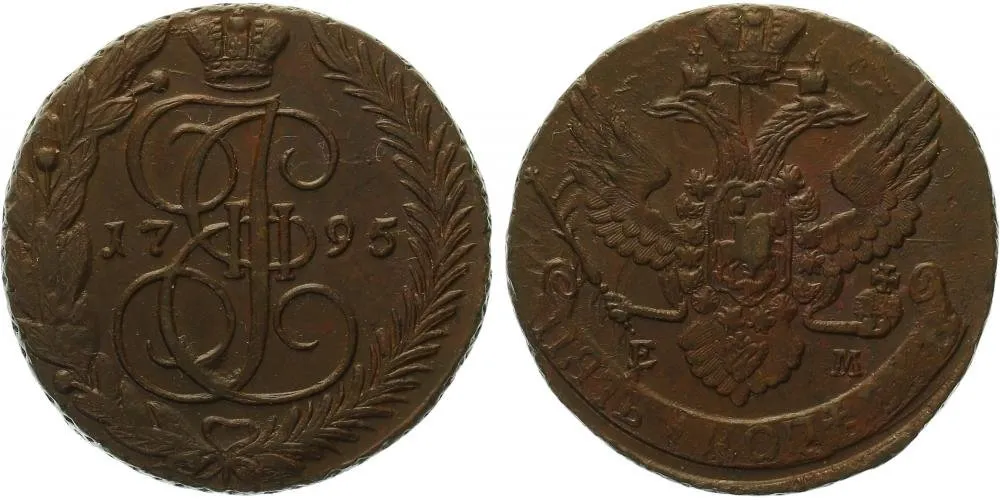 Rusko, Kateřina II., 1762 - 1796 — 1