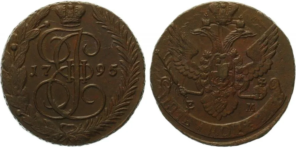 Rusko, Kateřina II., 1762 - 1796 — 1