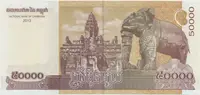 Kambodža, 50.000 Riels 2013, P.61 - fotografie 2