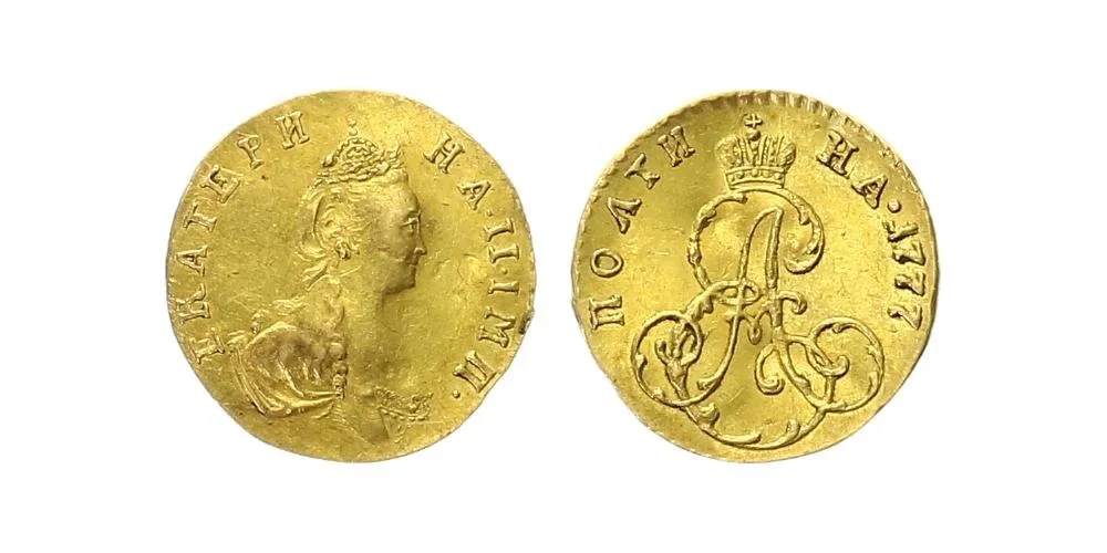Rusko, Kateřina II., 1762 - 1796 — 1