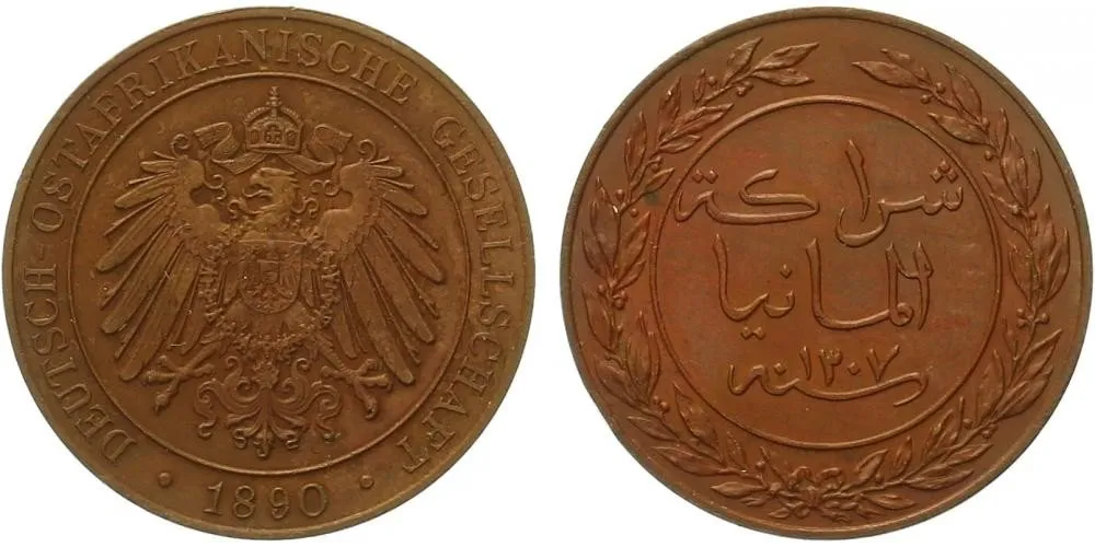 Koloniální ražby, Německá Východní Afrika — 1