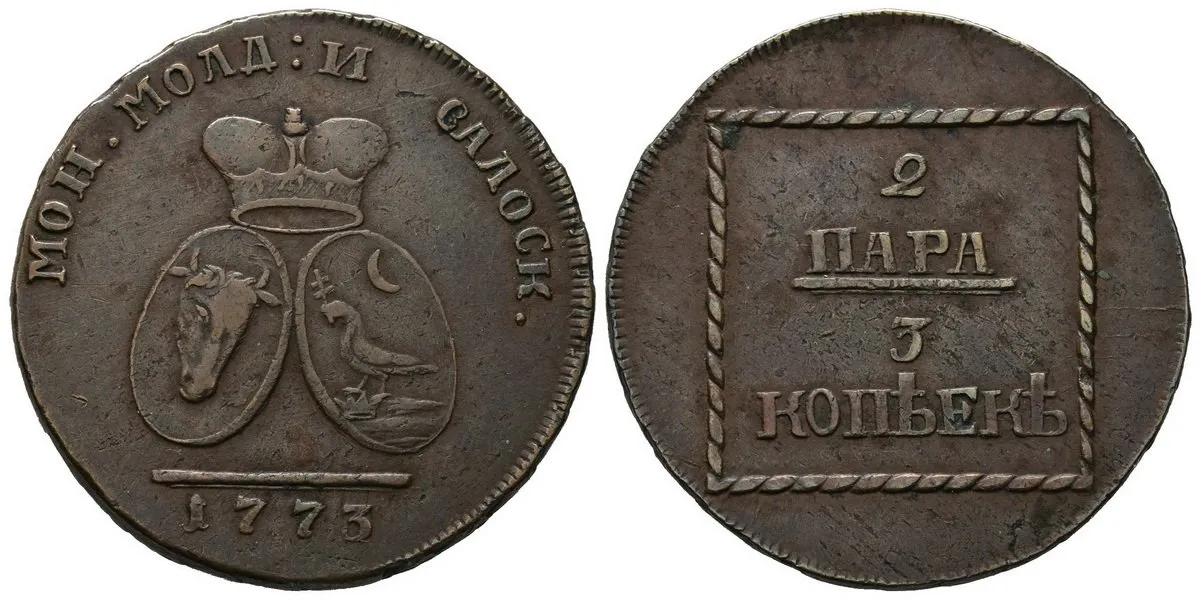 Ražby pro Moldavsko a Valašsko, Kateřina II., 1762 - 1796 — 1