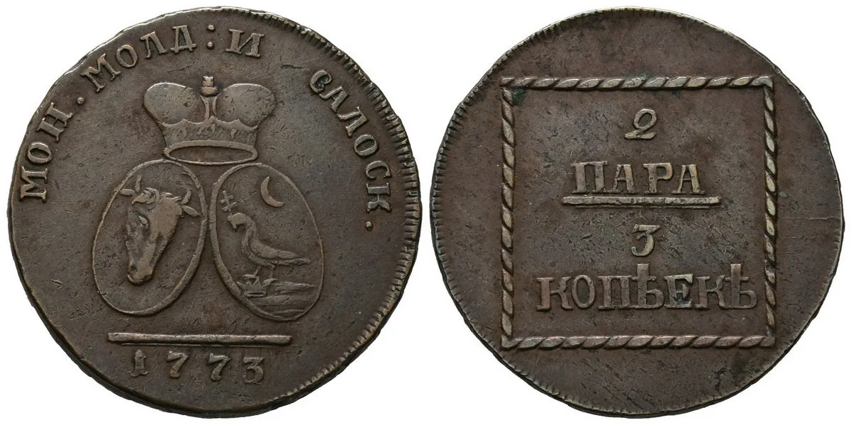 Ražby pro Moldavsko a Valašsko, Kateřina II., 1762 - 1796 — 1