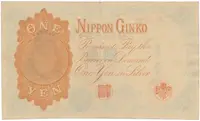 Japonsko, 1 Yen (1916), P.30c - fotografie 2