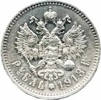Rusko, Mikuláš II., 1894 - 1917 — 2