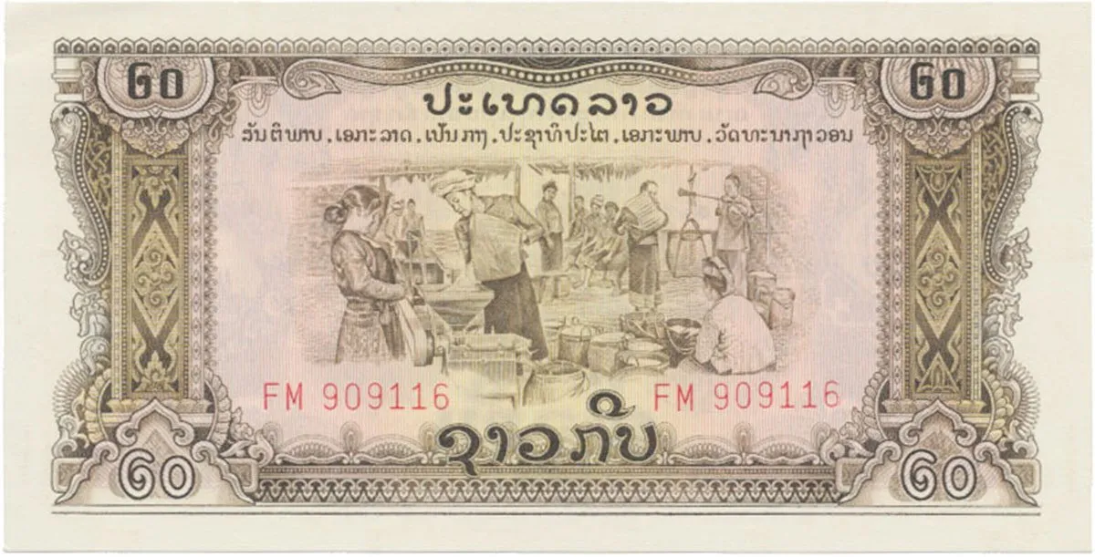 Laos, 20 Kip (1975), P.21a