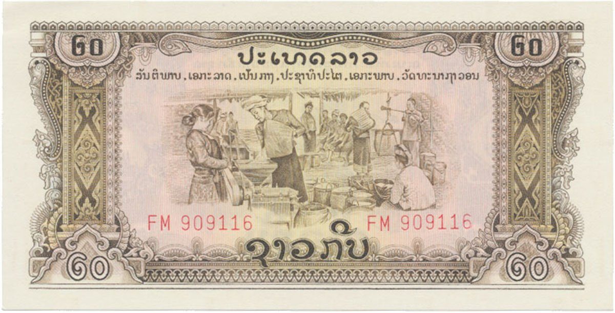 Laos, 20 Kip (1975), P.21a