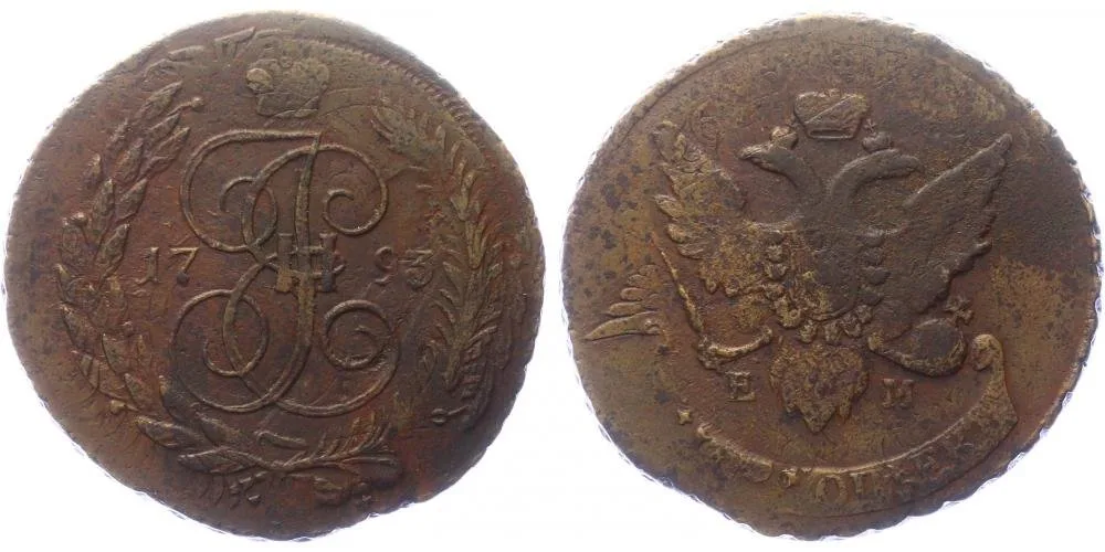 Rusko, Pavel I., 1796 - 1801 — 1