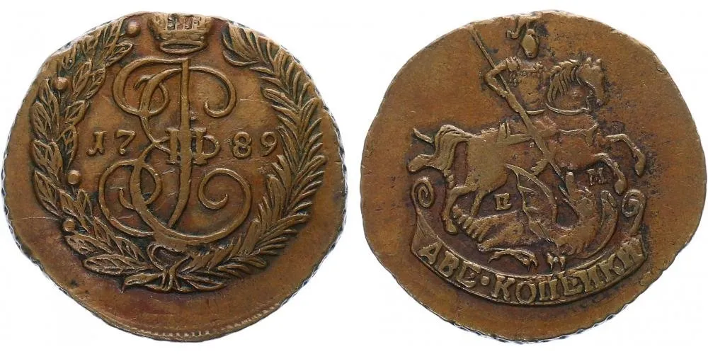 Rusko, Kateřina II., 1762 - 1796 — 1