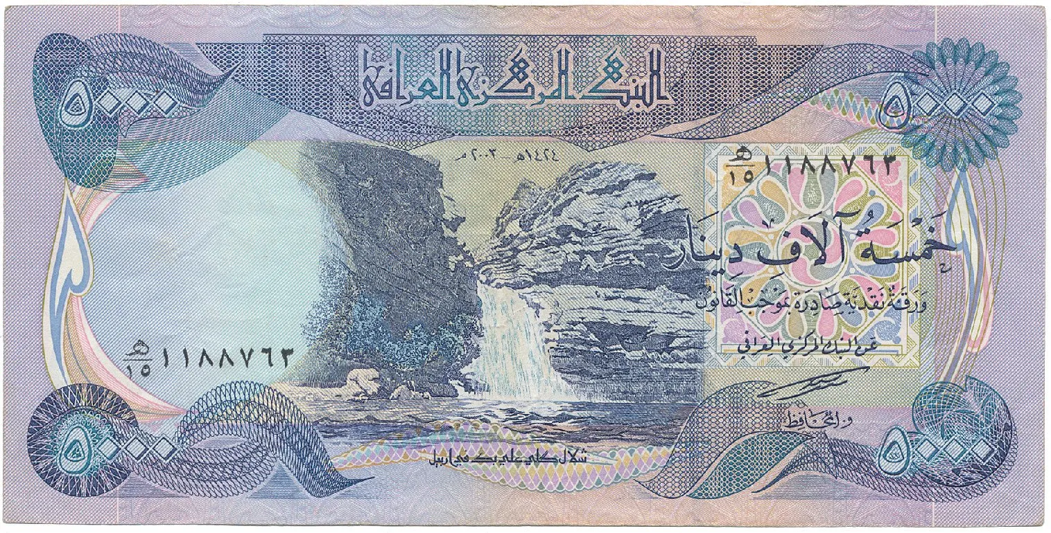Irák, 5000 Dinars 2003, P.94a
