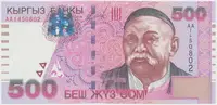 Kyrgyzstán, 500 Som 2000, P.17