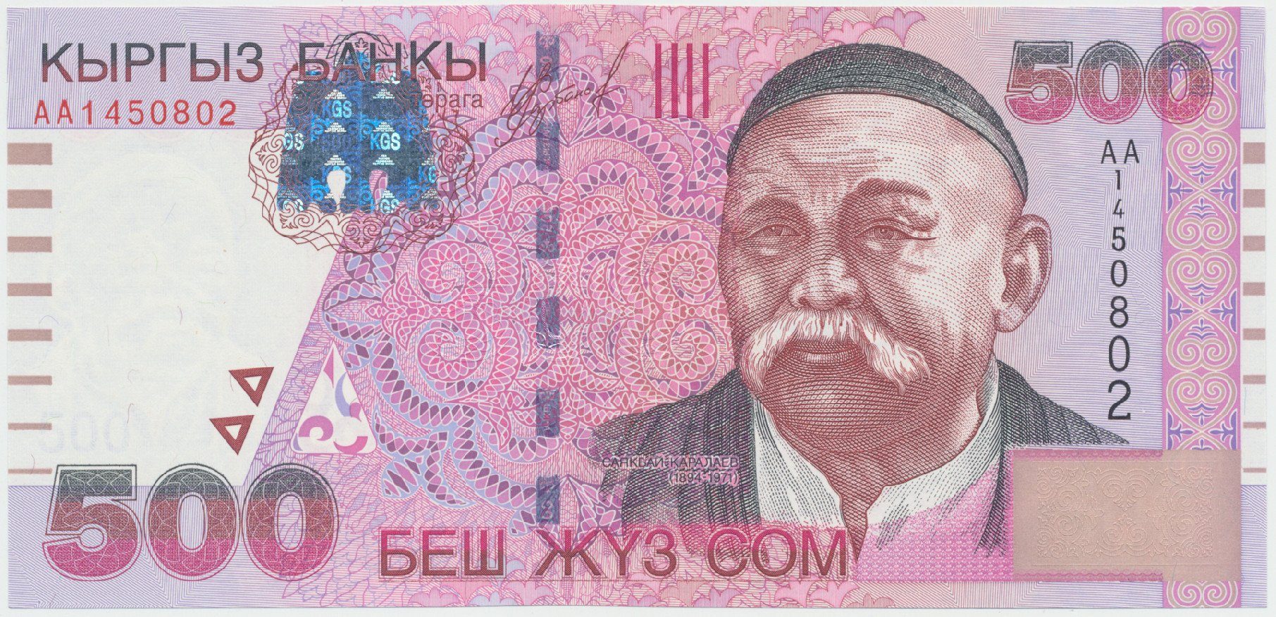 Kyrgyzstán, 500 Som 2000, P.17