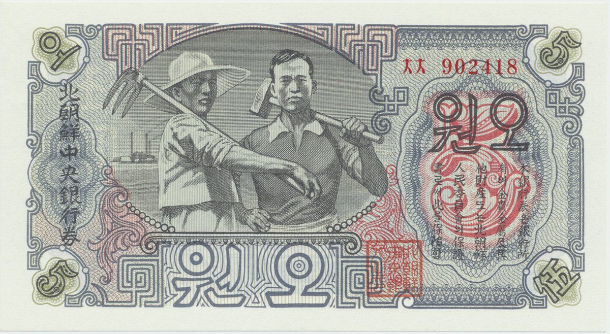 Severní Korea, 5 Won 1947, P.10b