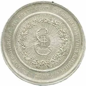Rusko, Kateřina II., 1762 - 1796 — 1