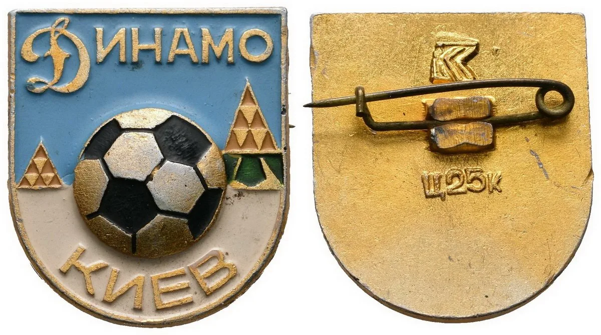 Sport - cizina, SK a sdružení - Ukrajina — 1