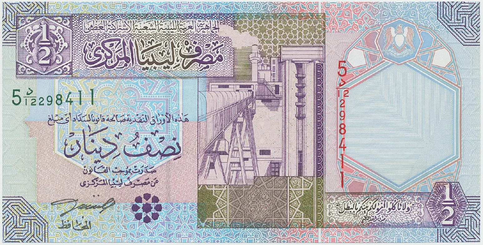 Libye, 1/2 Dinar (1991), P.58b