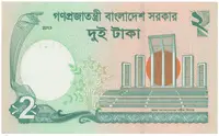 Bangladéš, 2 Taka 2011-2013, P.52 - fotografie 2