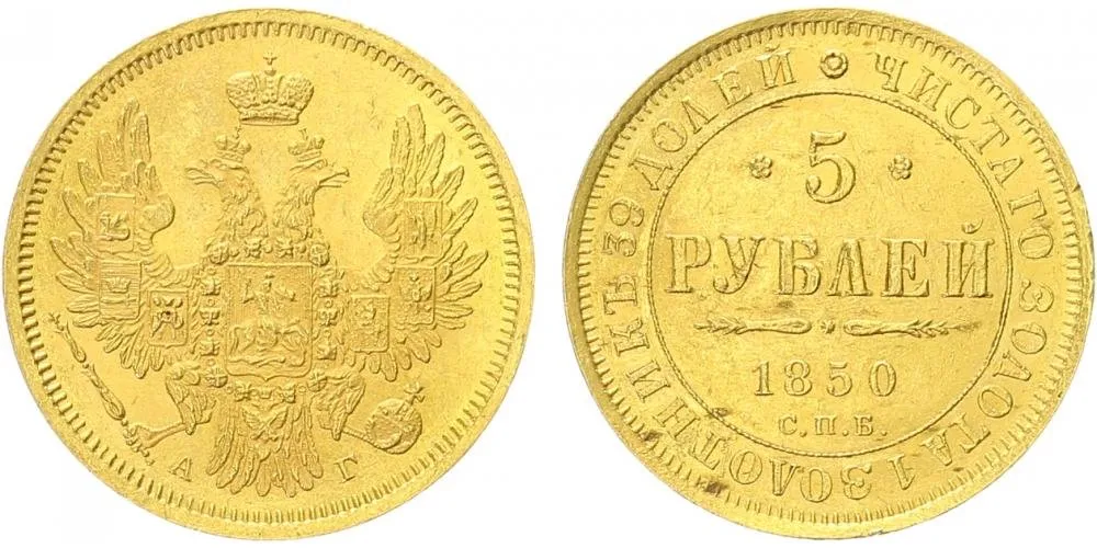 Rusko, Mikuláš I., 1825 - 1855 — 1