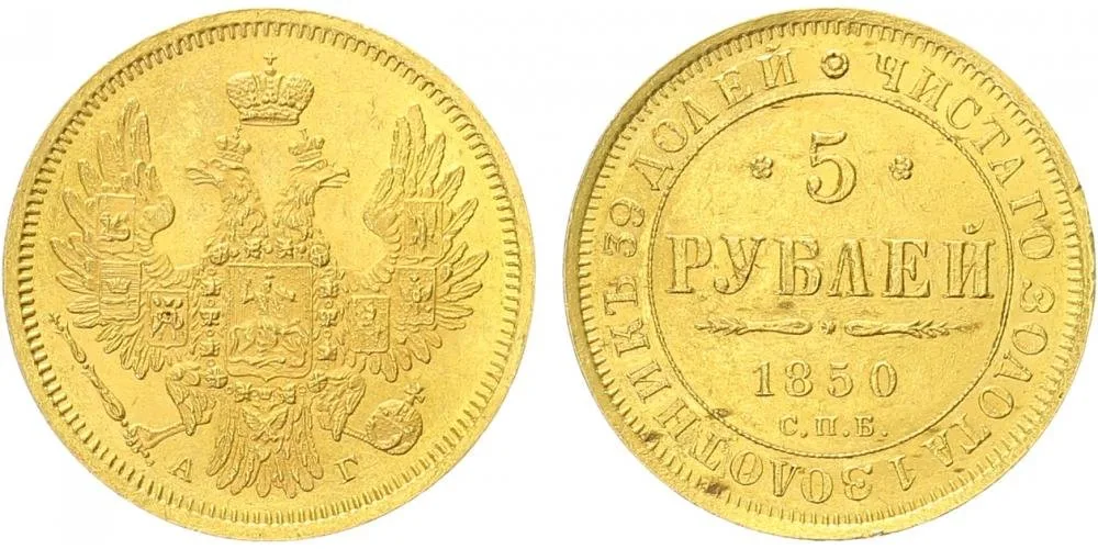 Rusko, Mikuláš I., 1825 - 1855 — 1