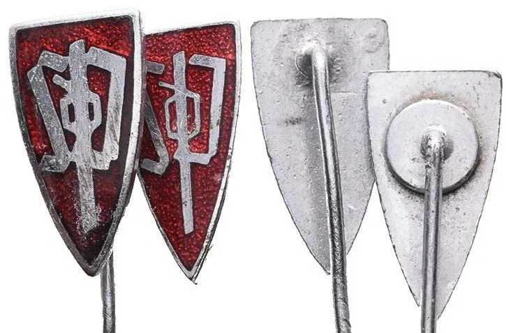 Vojenské, militaria - Německo 1933 - 1945 — 1