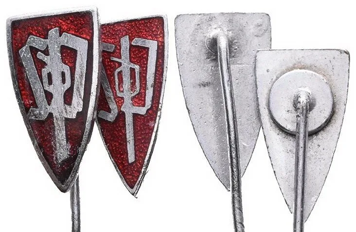 Vojenské, militaria - Německo 1933 - 1945 — 1